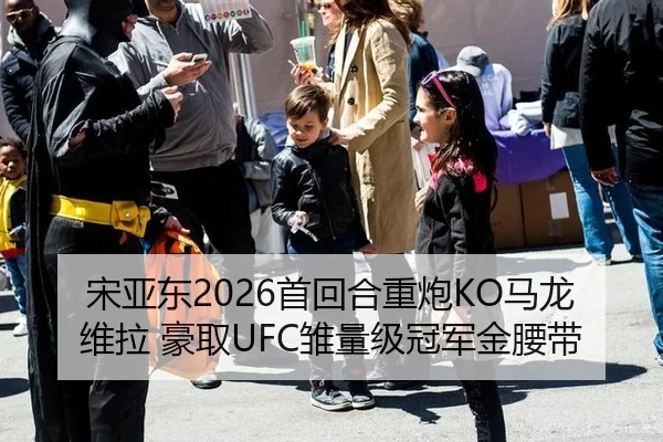 song-ya-dong-shou-hui-he-zhong-pao-ma-long-wei-la-hao-qu-chu-liang-ji-guan-jun-jin-yao-dai-2-619.jpg
